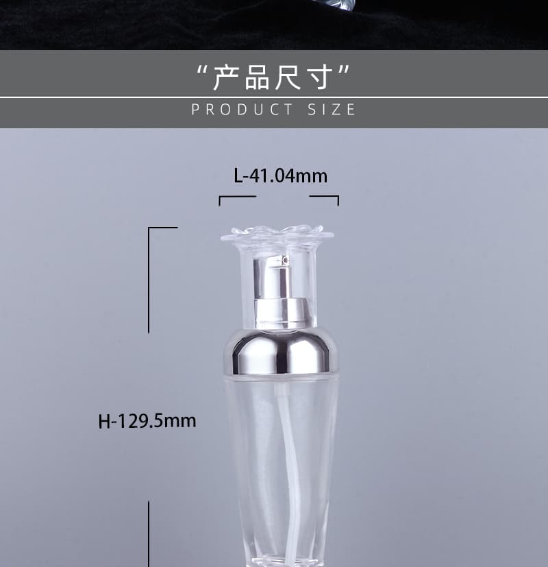A-AE93AX 精华液瓶包材 产品尺寸